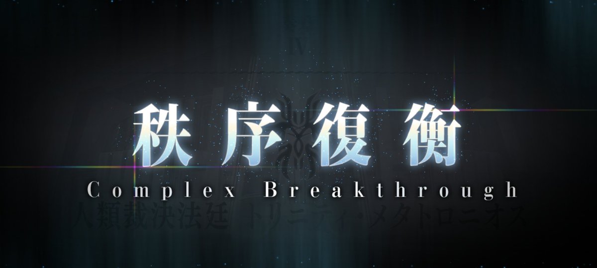 二度と逆らうんじゃねぇぞ！！