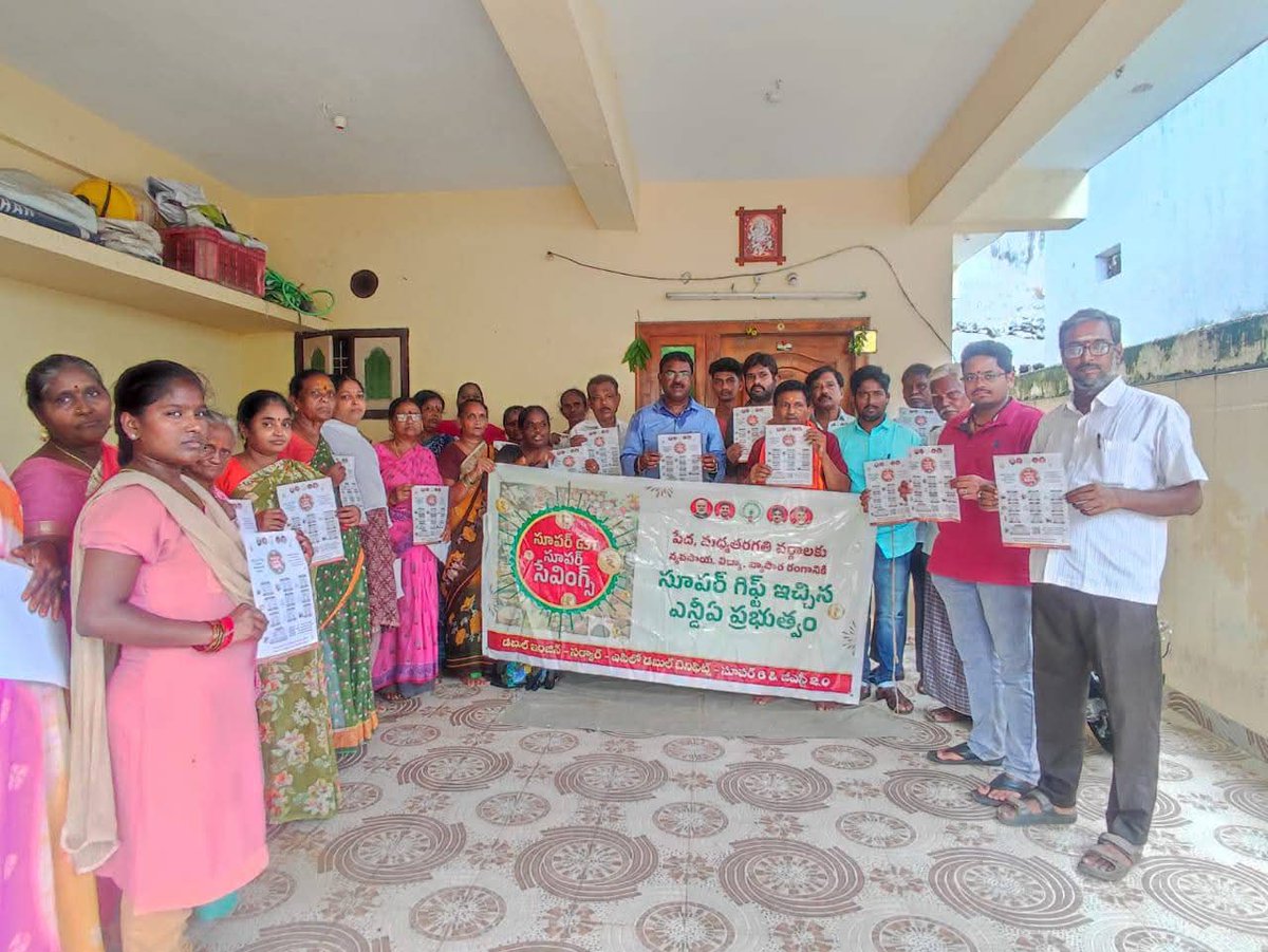 Bjp4Anakapalle's tweet photo. జి.యస్.టి పై సచివాలయం సిబ్బంది,కూటమి నాయకుల తో కలిసి జి.వి.యం.సి అనకాపల్లి జోన్ 82 వ డివిజన్ లో మహిళలుకు అవగాహన కల్పించడం జరిగింది.
#GST #GSTBachatUtsav #APWithNextGenGST #NextGenGST https://t.co/tzxUOJJKVI