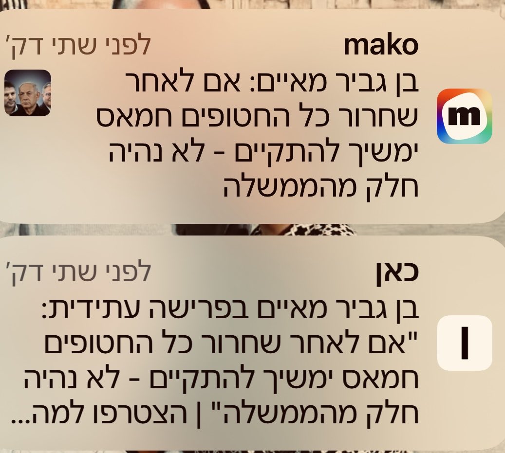 שנתיים שעבריין, כלומניק, פחדן עלוב נפש עם חמישה מנדטים, מחזיק חטופים גוססים בני ערובה ומטרפד הסכם הצלה ממוות. ברגע האמת מול טראמפ מתברר: אדם ריק. בלי מוסר. בלי ערכים. יצעק ויצעק אבל תהיה עסקה ויחזרו החטופים ואחר כך נדאג לו למשפט על מחדל אוקטובר ולכלא להרבה מאוד שנים או שיברח