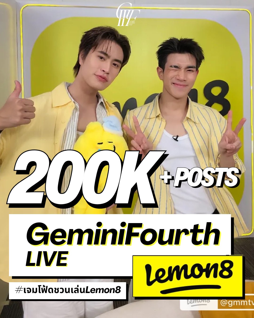 GMMTV GeminiFourth Gemini サイン トレカ d32477d63d5dd53380654ec1eec725