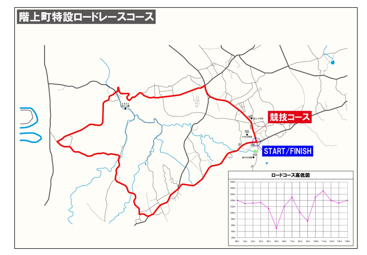 リッツ・ハルページ 帰るぞ福岡