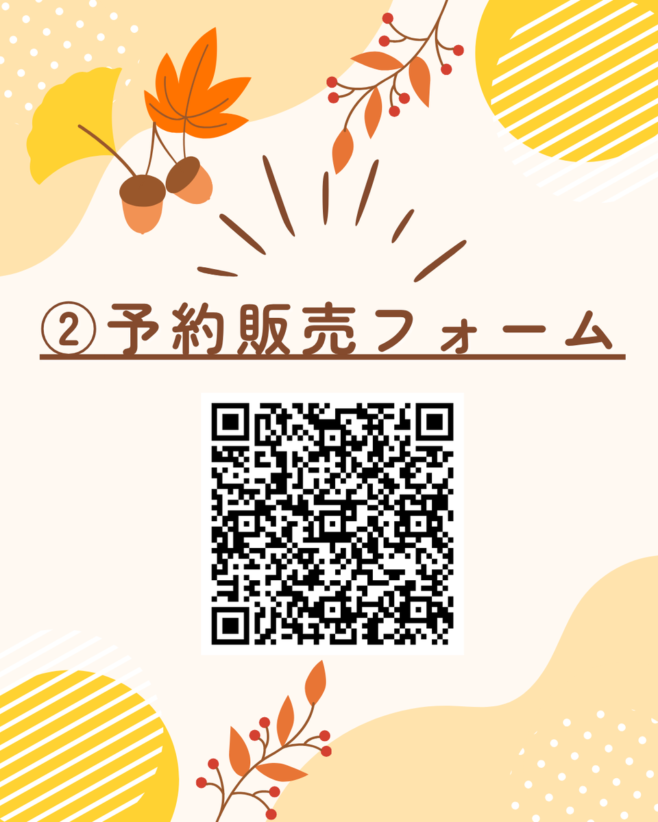study42_UTokyo's tweet photo. \\安く教科書を買いたい方、必見！//

東大支部では秋販売で取り扱う教科書のリストを公開し、
さらに販売場所へ来て頂く前からお求めの教科書を確保しておくための予約フォームもご用意しております！
ぜひチェックしてみてください✅
販売は来週以降も続きます🙌

#studyfortwo #東大 #教科書 #販売 https://t.co/PnEovyol5v