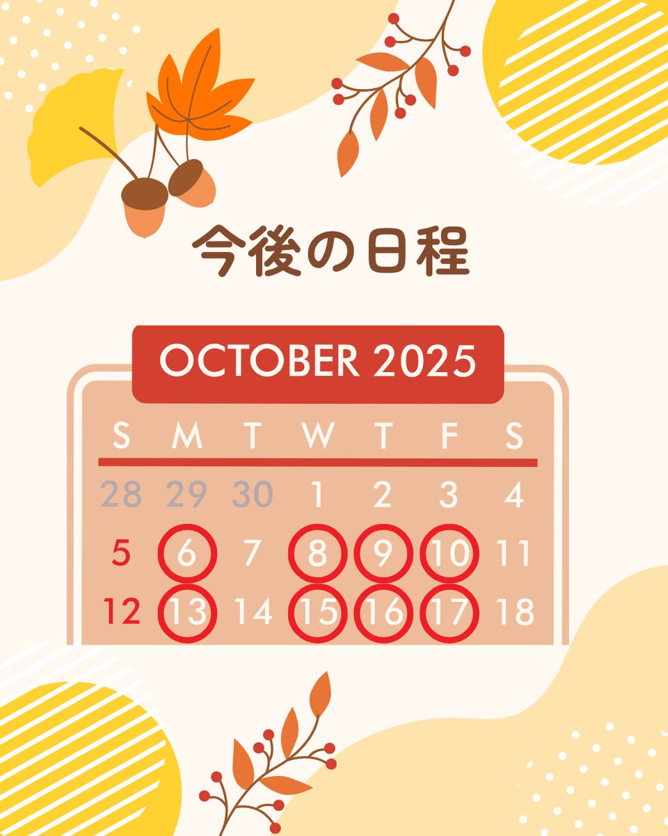 study42_UTokyo's tweet photo. \\安く教科書を買いたい方、必見！//

東大支部では秋販売で取り扱う教科書のリストを公開し、
さらに販売場所へ来て頂く前からお求めの教科書を確保しておくための予約フォームもご用意しております！
ぜひチェックしてみてください✅
販売は来週以降も続きます🙌

#studyfortwo #東大 #教科書 #販売 https://t.co/PnEovyol5v