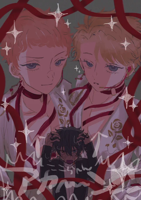 心配(バリ楽しみ)