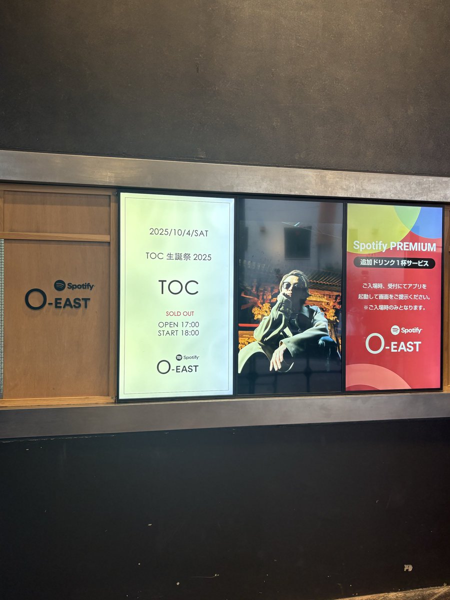 toc0014's tweet image. 2025 . 10 .04
Spotify O-EAST (渋谷)
初めての生誕祭行ってきた
お祝い出来て満足 〜〜
TOCさん誕生日おめでとうございます❤️
まさかの撮影許可おりたし
新曲のMV撮影参加やら
盛り沢山すぎて楽しかった ⸜(◍´˘`◍)⸝
会えて良かった ！イケメンすぎた 

#TOC生誕祭2025
#Hilcrhyme