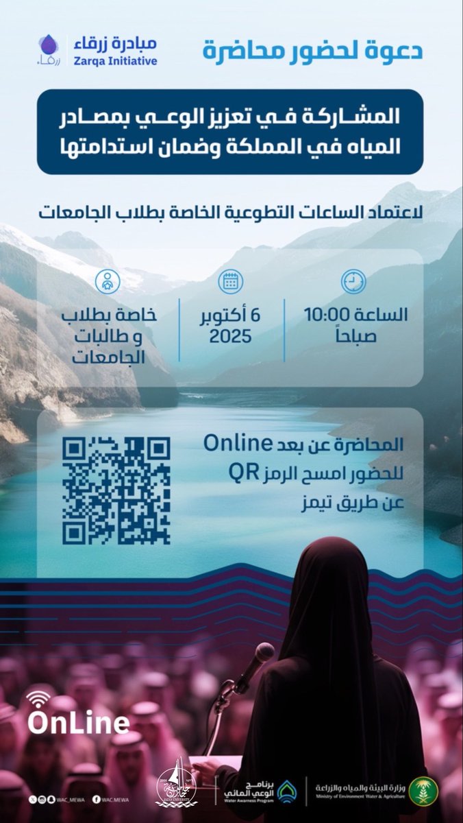 جامعة جازان tweet media
