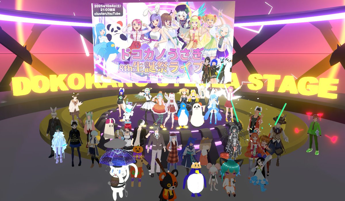 ドコカノうさぎ🐰メタバースアイドル🎤VIVE公式アンバサダー