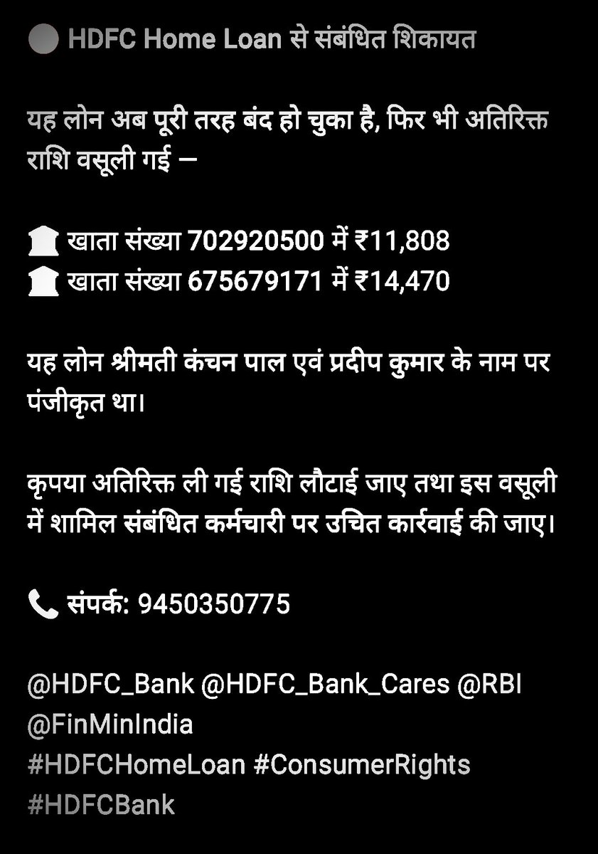 pradeep9450350's tweet photo. @HDFC_Bank @HDFCBank_Cares @RBI
@RBIsays
@FinMinIndia

#एचडीएफसीहोमलोन #उपभोक्ताअधिकार

#एचडीएफसीबैंक https://t.co/maClvckA6N