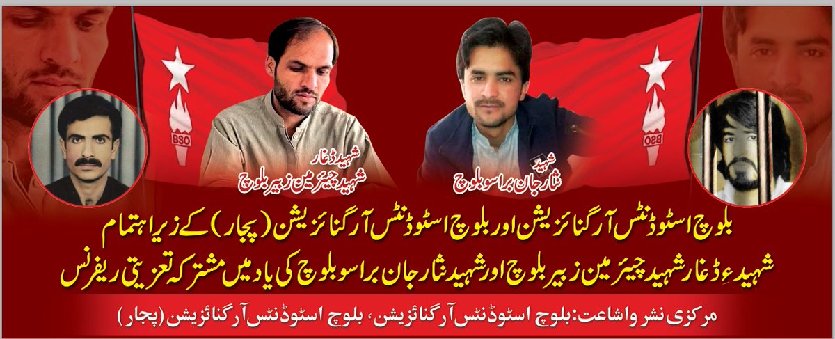 Baloch Students Organization tweet media