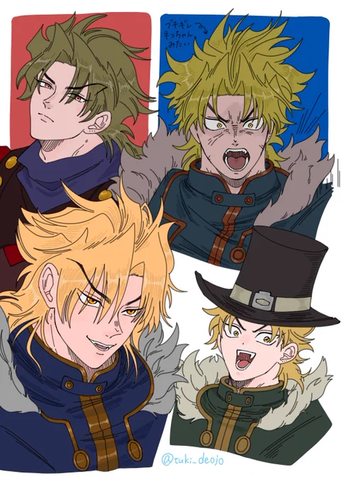 デオーーーーッ