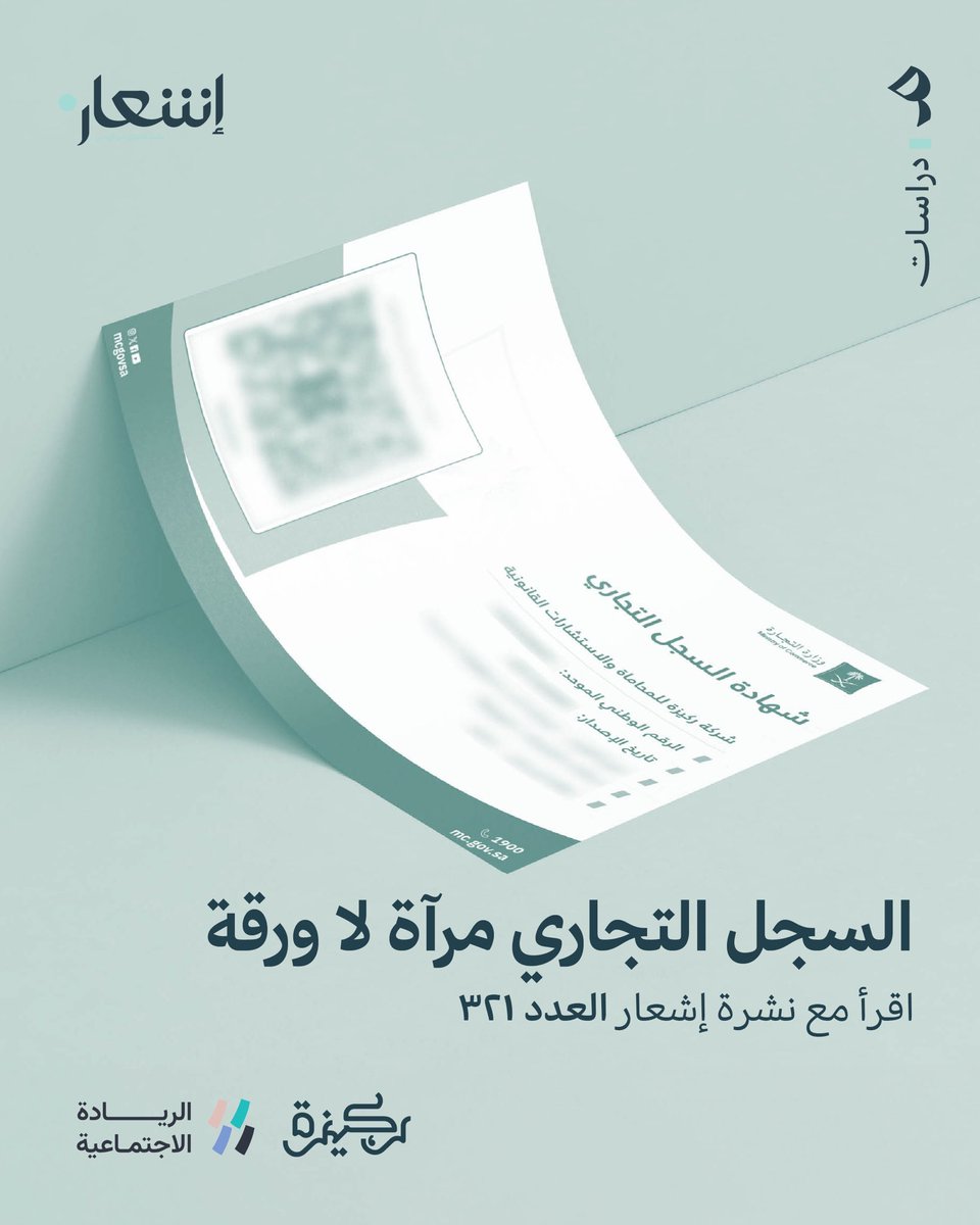 نديم tweet media