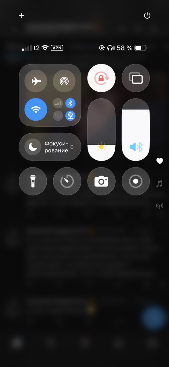 единственное что мне понравилось в 26 iOS