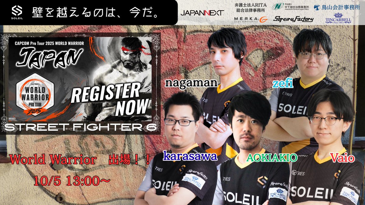 CS優勝　フィオナアカシック CS優勝 フィオナアカシック