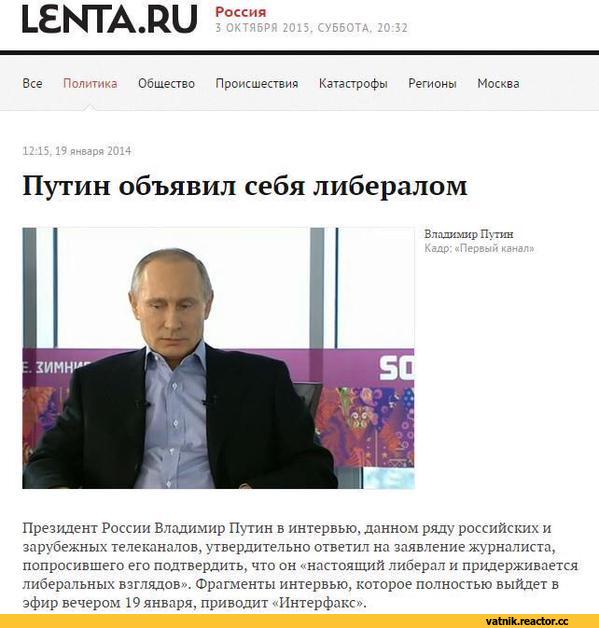 Лампочка, так Путин и Медведев и не скрывали, что они сами до становления фашистами - были либералами, т.е. ослабляли и разрушали то самое государство, которым рукововодили