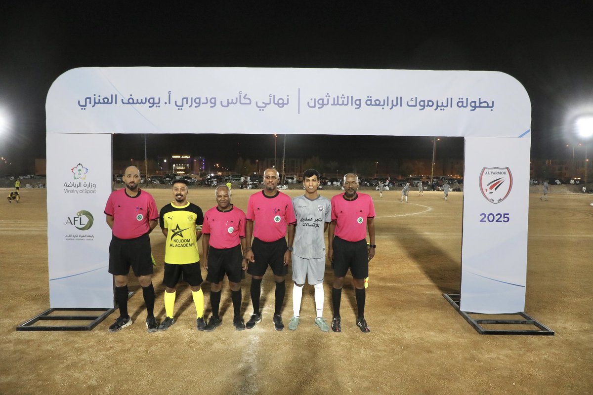 صور منوعة من بطولة الكاس و بطولة الدوري : 

🏆 بطل الدوري : برزان

 🏆 بطل الكاس : الشرق

 #بطولة_اليرموك_34_كاس_يوسف_ضاحي