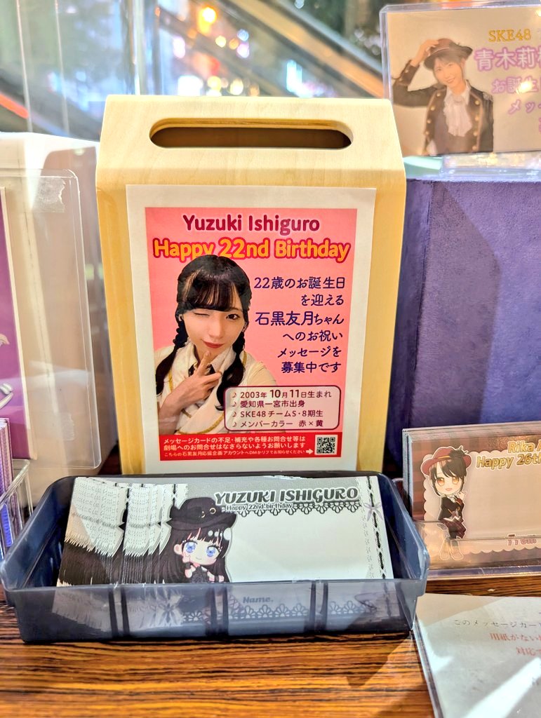 SKE  teamS    非売品 36100079334_D_7.jpg