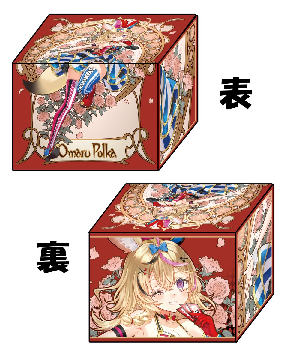 混沌の女神様　原神　フリーナ　合皮デッキケース 混沌の女神様@WEB即売会 on X: 