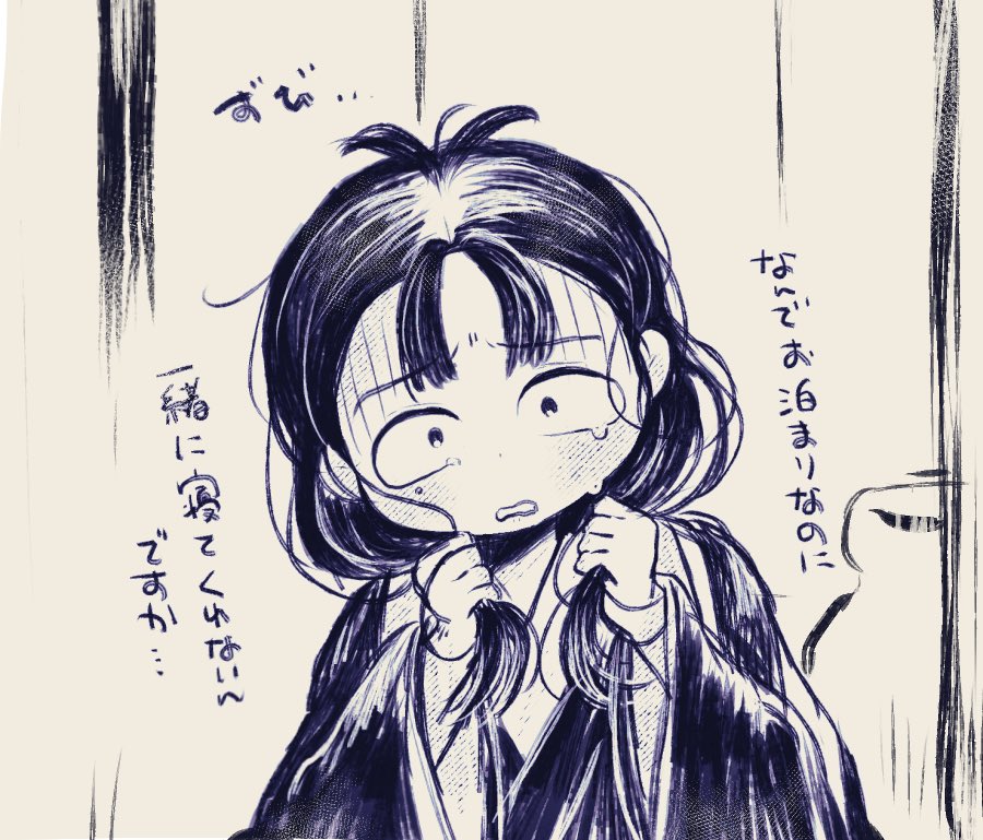 まーち★プロフ必読✴︎お値下げまとめのみ♡ ちた❄️*。＊プロカ必読⚠️ on X: 