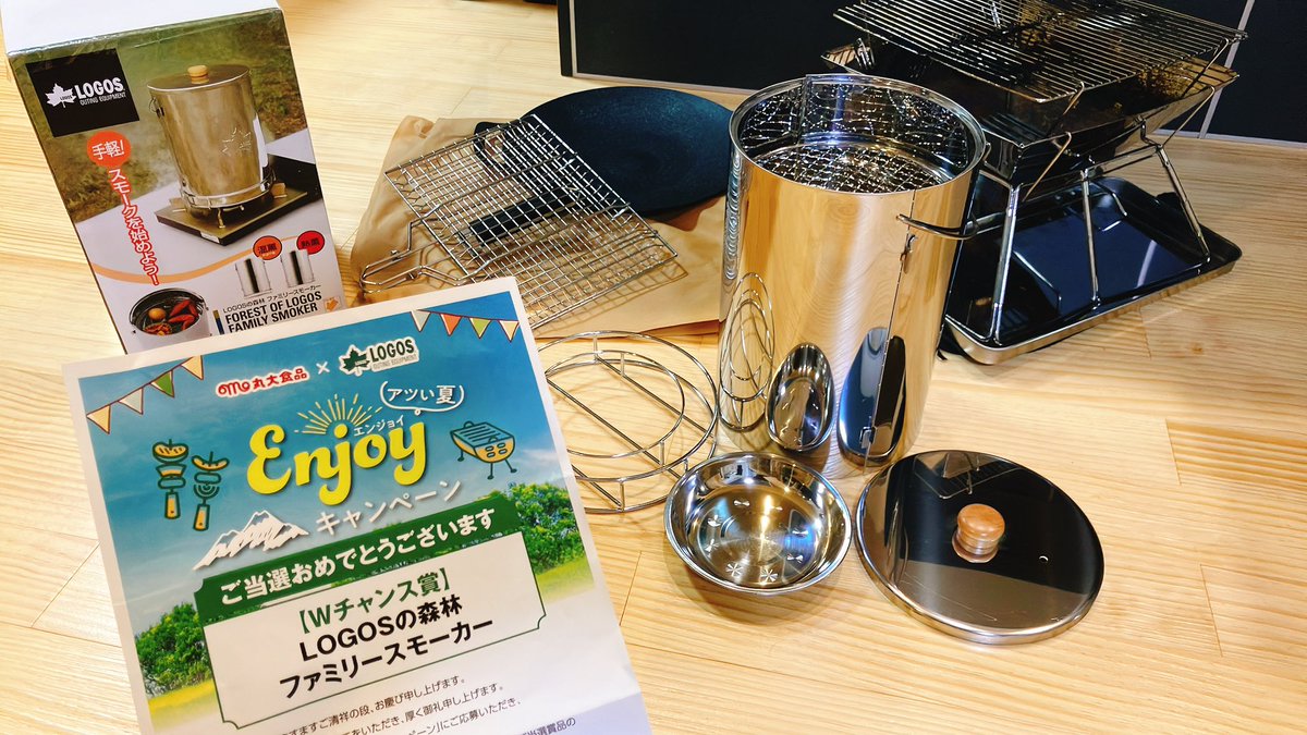 丸大商品【公式】(<a href="/marudai_wanpaku/">丸大食品【公式】</a> )様の「アツい夏Enjoyキャンペーン」にて当選🎉
LOGOSの森ファミリースモーカーを頂きました🙌

これから色んな燻製料理をキャンプ地で楽しみたいと思います🤤
この度はご縁を頂きありがとうございました🙏