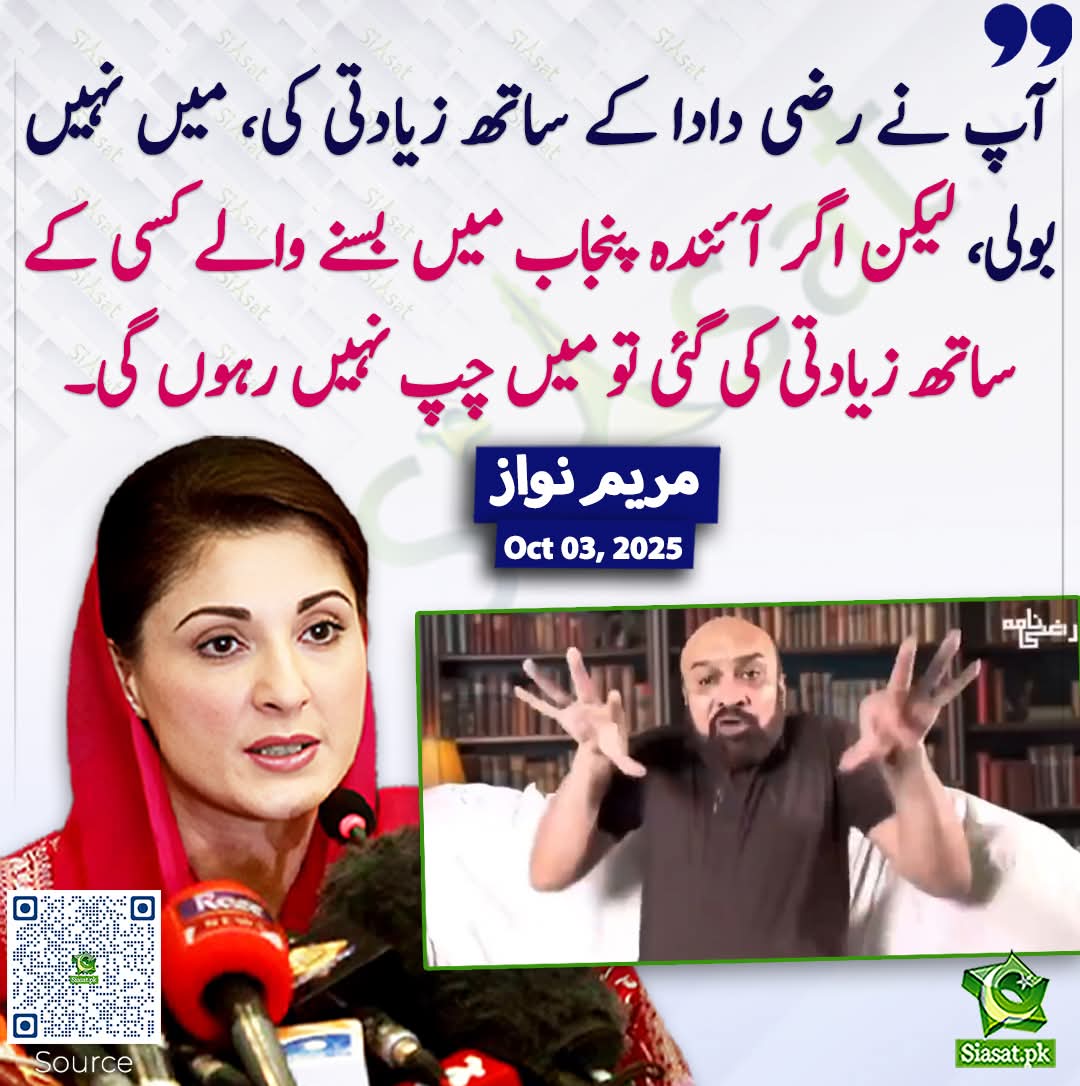 سہولت کار , دہشت دا وحشت دا
جنگ دا جنوں دا , اسلحے دے انبار دا
نشے دے کاروبار دا , وحشی طالبان دا
کوڑے بیمان دا کون سہولت کار اے
جان گئے ہو تسان وی جان گئے ہیں اسان وی۔
محترم سائیں اشو لال۔۔
<a href="/NadeemAfzalChan/">Nadeem Afzal Chan</a>