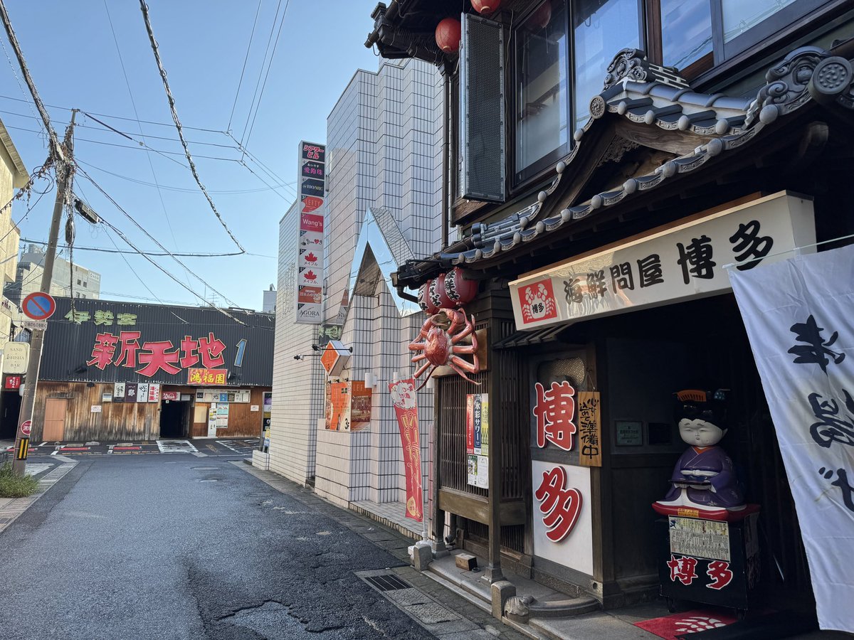 渡辺豪 遊郭 紅燈の街区 602294_2301.jpg