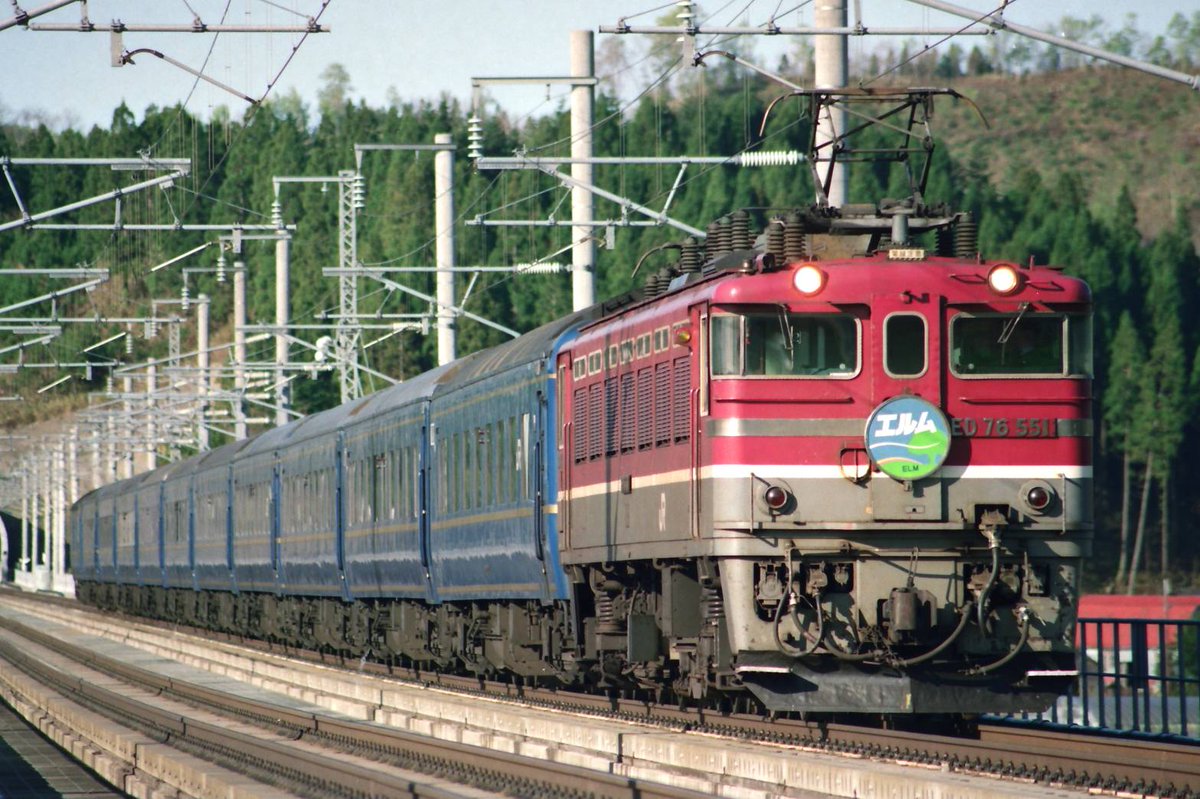 ec781_dora's tweet photo. ED76 551 “エルム”

多客臨・団臨・回送 種別に関わらず8007列車には“エルム”マークが付くことが多くありました

1991.X 撮影 https://t.co/5kM7DNsb9V