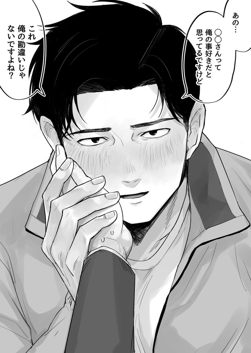 むぺ太郎 (@yampe_) / Posts / X