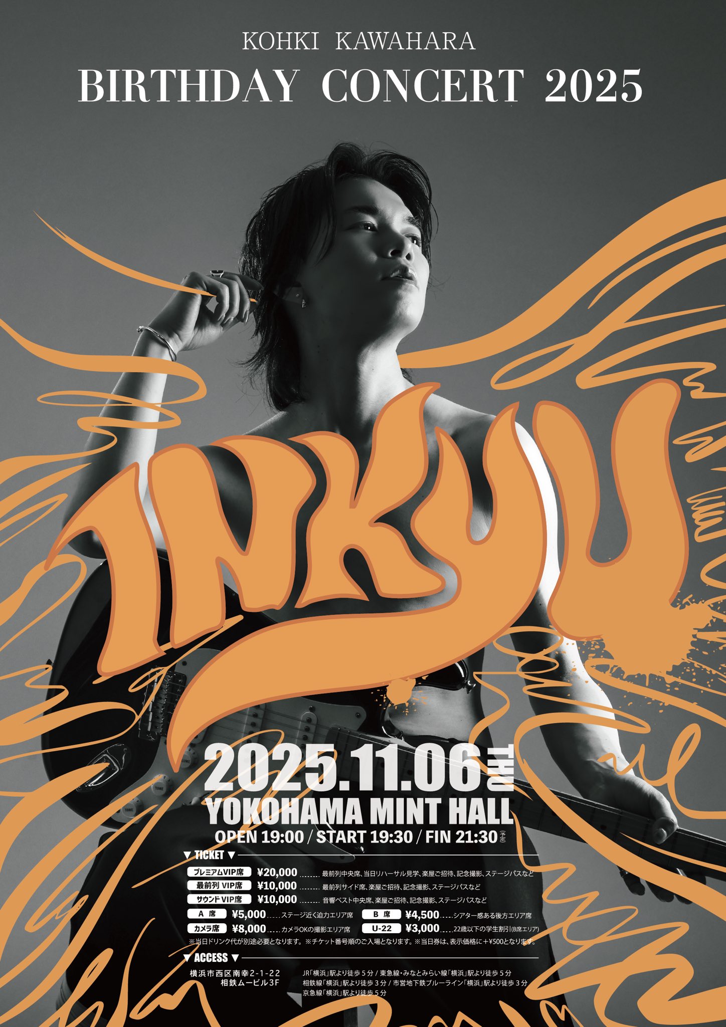 (未使用･未開封品)　KOBUKURO LIVE TOUR 2017 “心&quot; at 広島グリーンアリーナ(通常盤DVD) 6k88evb DVD&BLU-RAY｜KOBUKURO.com