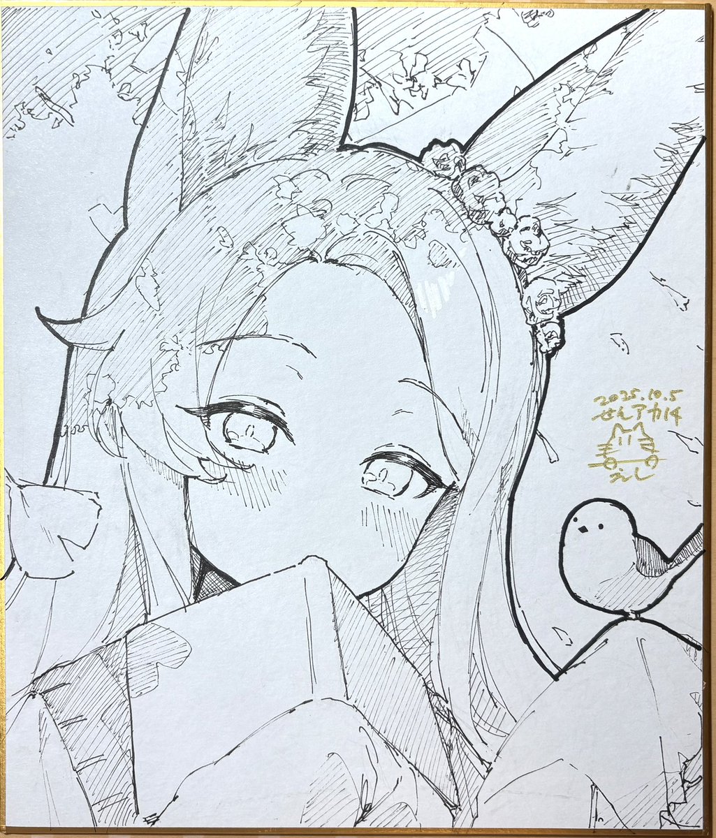スゥ～～〜～～～〜～～ッ(吸
おはようございまぁぁぁぁぁぁす!
こちら追加の色紙でぇぇぇぇぇぇぇす!!
今日はよろしくお願いしまぁぁぁぁす!!!!!!!! 