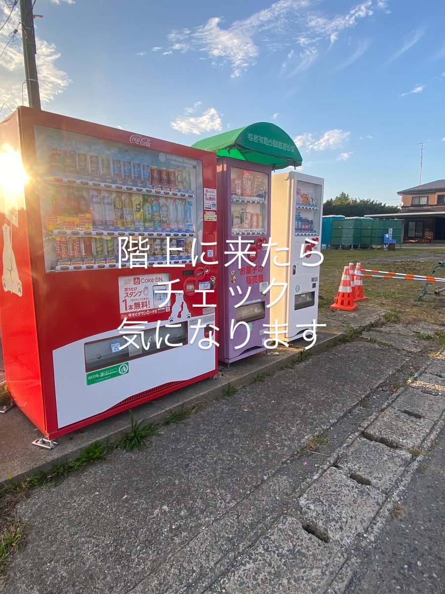 阿部慶浩 tweet media