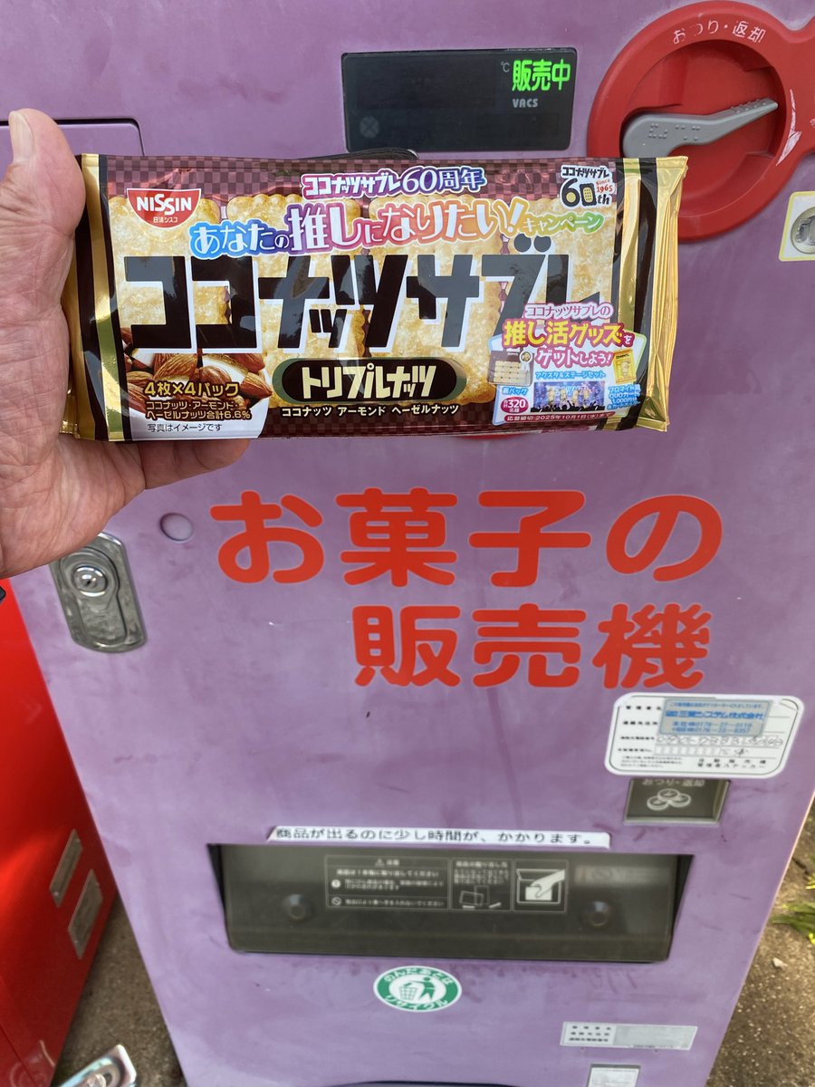 阿部慶浩 tweet media