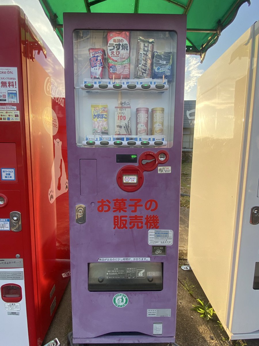 阿部慶浩 tweet media