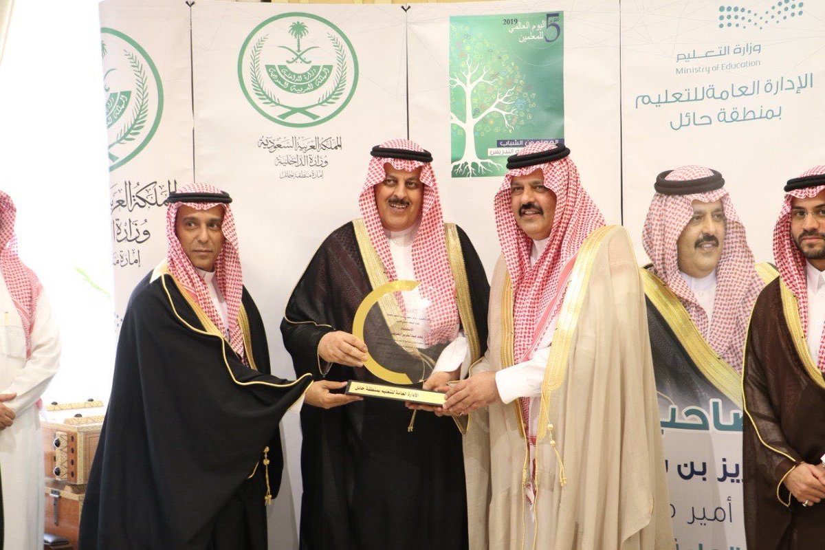 faho1691's tweet photo. في نظري مهنة المعلم تأتي بالمرتبة الأولى وبقية المهن تأتي بعده .

يحتفل العالم في يوم 5 أكتوبر من كل عام باليوم العالمى للمعلم ، للإشادة بدور المعلم حول العالم وتأثيره الإيجابي على أبنائه الطلاب.

وشاعر جازان الفذ/ يحيى رياني 
قال هذه القصيدة بالمعلم
وطلب إرسالها لكل معلم ومعلمة 

كم من معلّمة لنا ومعلم
بذلا بغير تضجّر وتبرّم
قالوا المعلم مستريحٌ جالسٌ 
لا والذي زان السماء بأنجمِ 
من بحّ من أجل الصغار بصوتهِ 
ليعيدُ في إيضاح درسٍ مبهمِ؟ 
من سبع ساعاتٍ يعلمُ واقفاً 
الليل في سهرٍ وفي صبحٍ ظمي؟ 
هو لايريد ثناءنا أو شكرنا
أو كان يطلب أن نجود بدرهم
ونعم وظيفتهُ ولكن فوقها 
عمرٌ ليخرج كل جيلٍ ملهمِ 
الناجحون جميعهم لم ينجحوا 
لولا اجتهاد معلمٍ لمعلمِ 
شكراً لأستاذٍ كذا أستاذة
لا يرقبان الشكر من قول الفمِ 
قالوا يهونُ على الحياة عناؤنا 
لما نرى طلابنا بتقدمِ 
أبناؤنا ضقنا بهم إن شاغبوا 
لكن حوى الأبناءَ قلبُ معلمِ 

وبهذه المناسبة أتذكر تكريمي في اليوم العالمي للمعلم 2019 من قبل وجه السعد صاحب السمو الملكي الأمير عبدالعزيز بن سعد أمير منطقة حائل.

التوقيع: معلم متقاعد

 #اليوم_العالمي_للمعلم