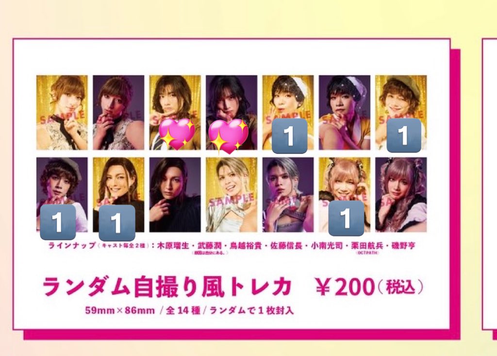 818mj's tweet photo. 舞台 エグ女 2025 グッズ トレカ アクリルチャーム 交換

【譲】 画像のもの

【求】武藤潤 or 買取

本日会場での取引希望です。
お心当たりのある方お気軽にお声がけ下さい。 https://t.co/x33EWNCUPh