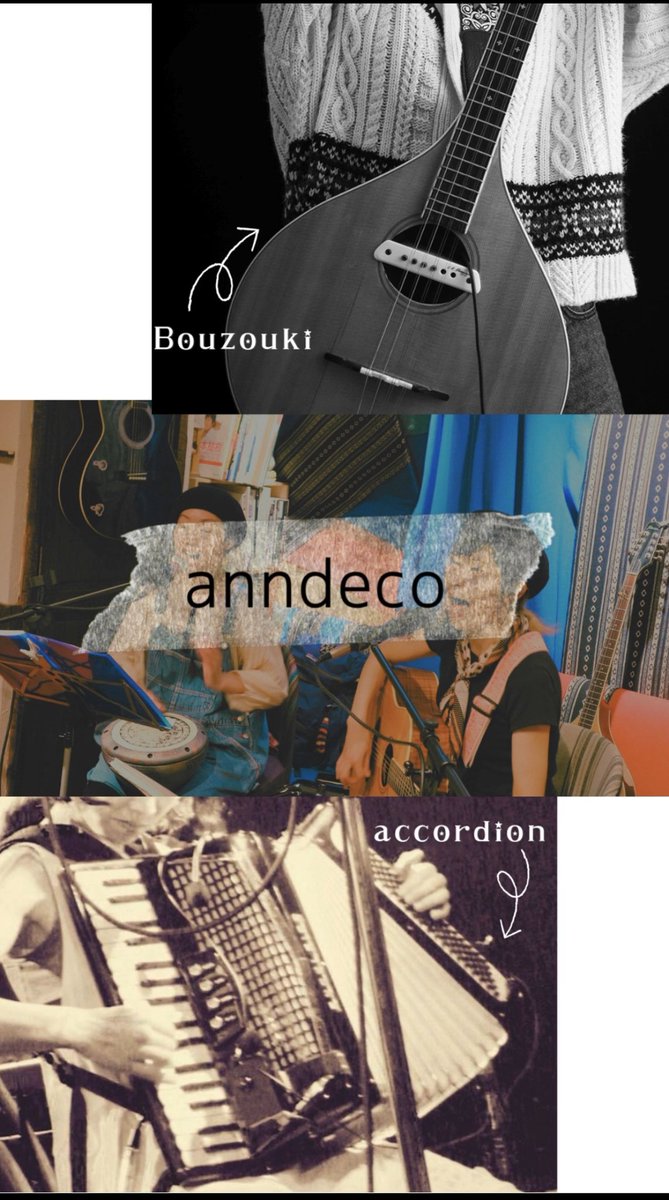 annOfficial's tweet photo. 10/23(Thu)
anndeco Live久々にやります！
ann×寺島ひでこ
ブズーキとアコーディオン、ダラブッカなど民族楽器つかいつつ歌うんだけど
このハーモニーが交わった時の倍音が気持ちいいんですよー☺︎
新橋Sienaにぜひ！

https://t.co/dZWJKqrcts https://t.co/iWtGigYyzz