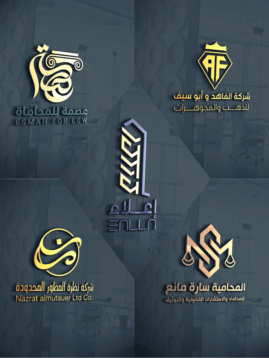 Rahaf_logo's tweet photo. علامتك التجارية تستحق أن تكون مميزة 😍👌🏻
#زيد_ال
#مقاطعه_يزيد_الراجحي https://t.co/DwvFrVfONo