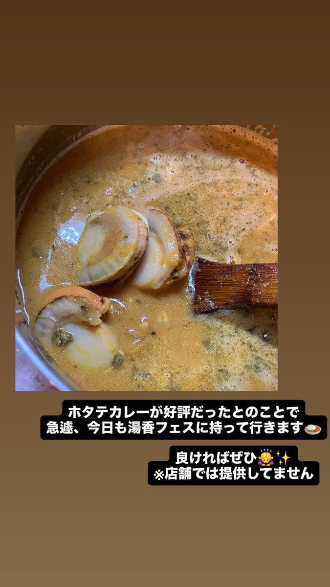 カレー＆カフェ MARUKO (@maruko_curry) on Twitter photo 