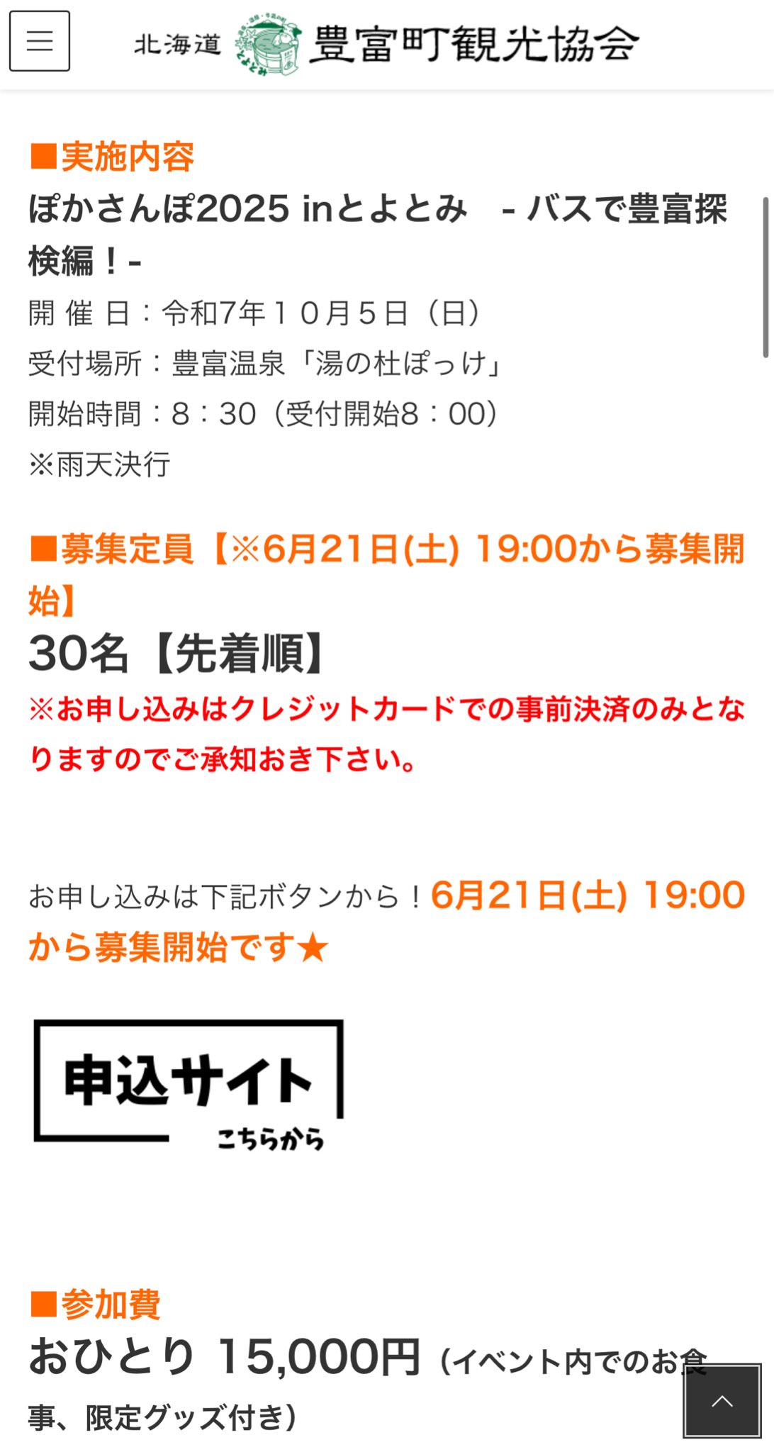 きぃ☆お値引きコメント大歓迎です⭐️ kinta on X: 