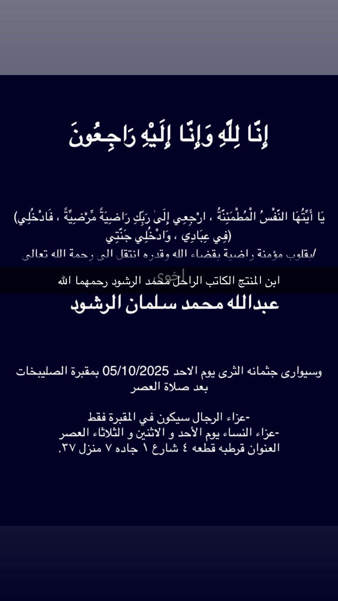 طارق العلي (@tareqalali67) on Twitter photo 
