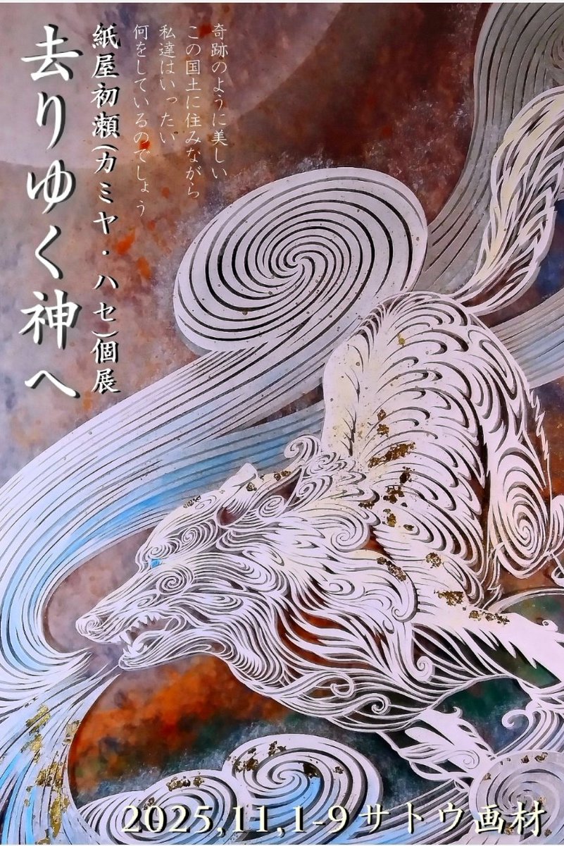 版画 REVERIE 5 絵画 REVERIE 5 絵画 REVERIE 5 絵画 REVERIE 5 絵画 REVERIE 5 絵画