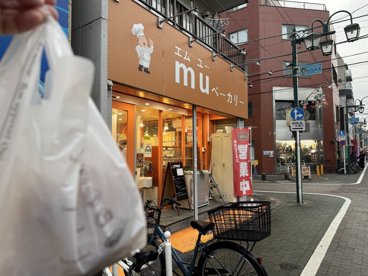 captainsouta's tweet image. 40までにしたい10のこと聖地巡礼
1話で雀がパンを買ったお店
美味しそうなパンが並んでいたので、今日の朝ごはん用に買いました
雀は朝ごはんにパンを食べていましたね
#ドラマ40までに
#40までにしたい10のこと
#風間俊介
#風ぽん
#庄司浩平
#聖地巡礼