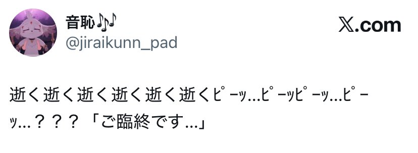 pad_meigen's tweet photo. https://t.co/48o5P3Wbfp