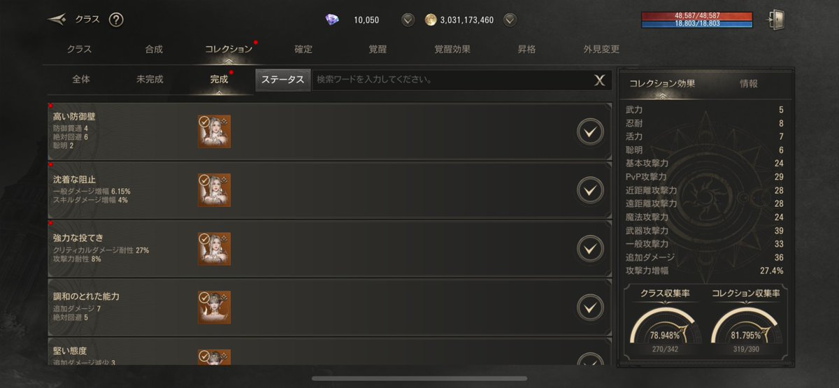 eiffel_hit's tweet image. クリダメ耐性27%て

#HITTheWorld #HTWクリエイターズ