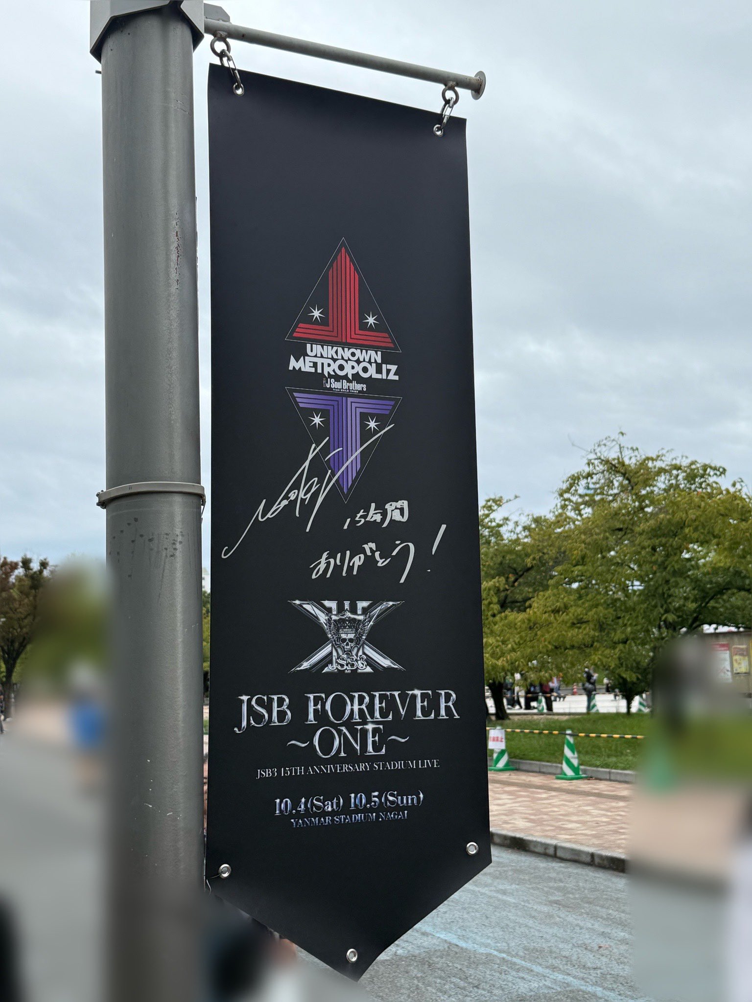 小林直己 サイン入り フリスビー 小林直己 サイン入り フリスビー 2025年最新】小林直己 サインの