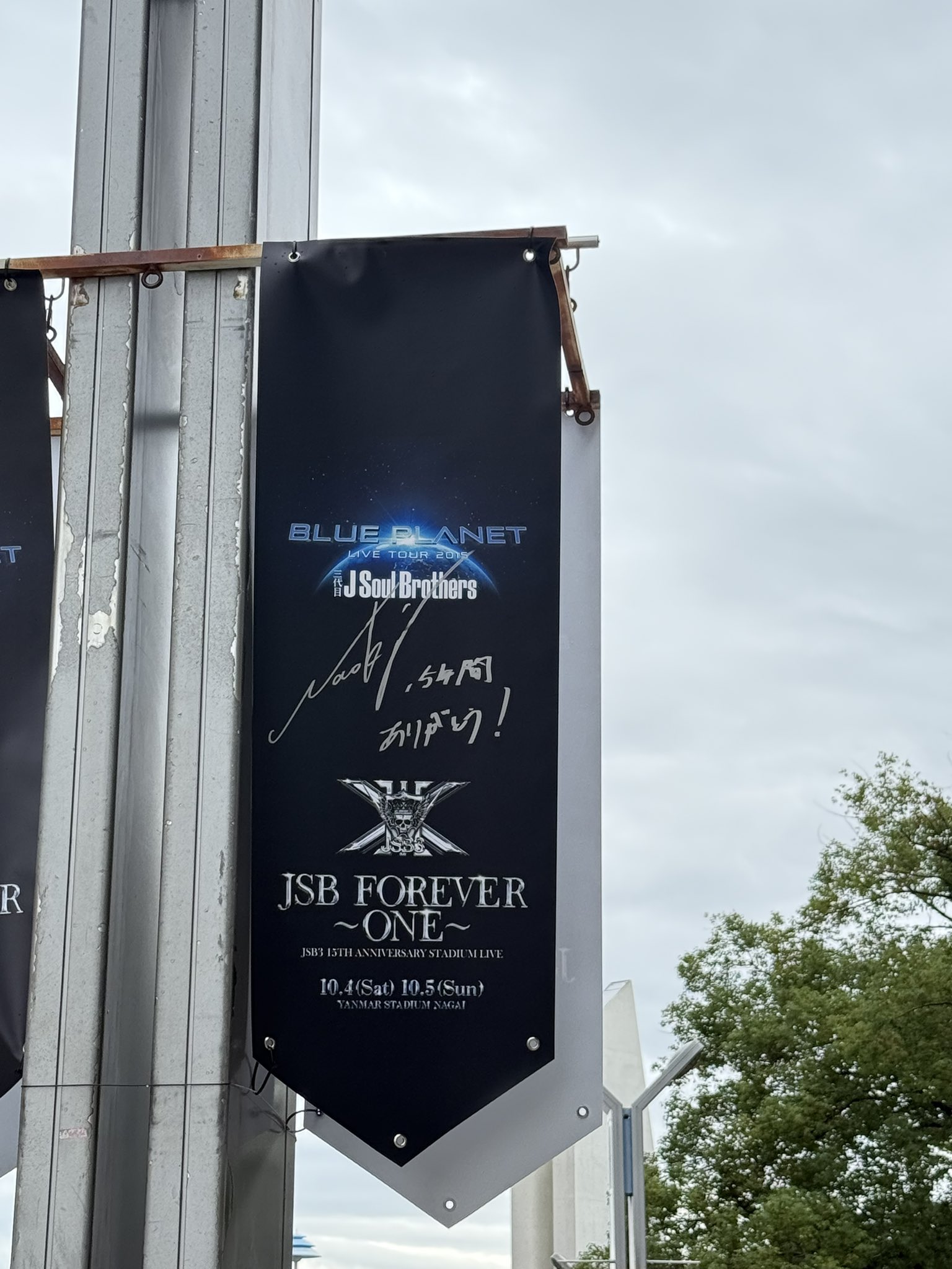 小林直己 サイン入り フリスビー 1918676766.jpg?1684836750