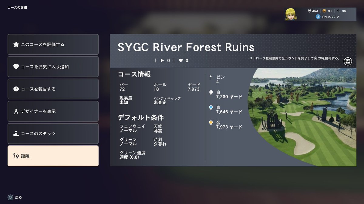 4hun_PG_Y_12's tweet photo. New course release! 🏛️⛳
“SYGC River Forest Ruins” is now available on PGA TOUR 2K25.
Explore forest rivers and ancient ruins in a calm, scenic layout.
Level: ★★★★★★☆☆☆☆
#PGATOUR2K25
#CourseDesigner
#SYGC
#GolfGaming https://t.co/y9T3WQFm0B