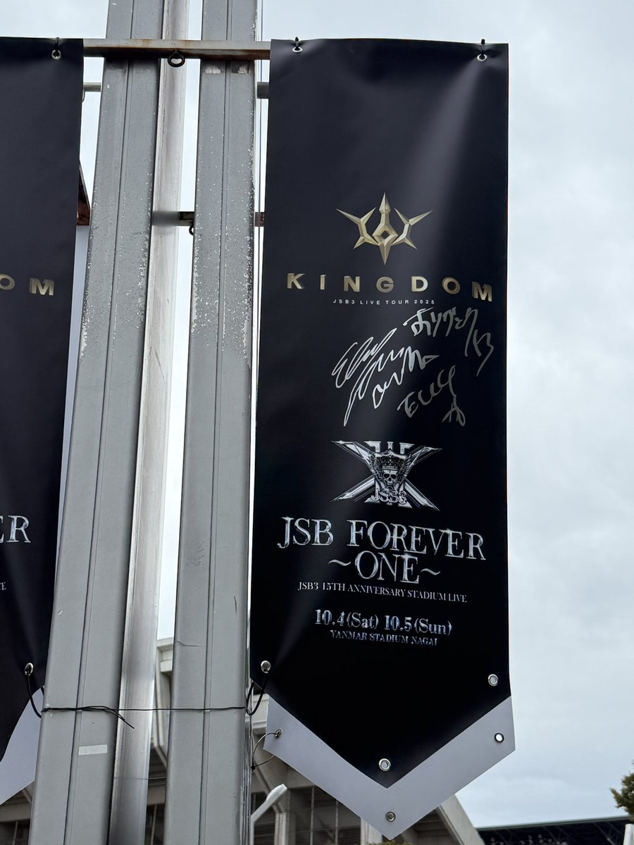 ELLYのサイン入りフラッグ💛🚩 #ELLY #JSBFOREVER #JSBFOREVERONE