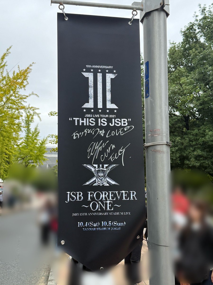 ELLYのサイン入りフラッグ💛🚩 #ELLY #JSBFOREVER #JSBFOREVERONE