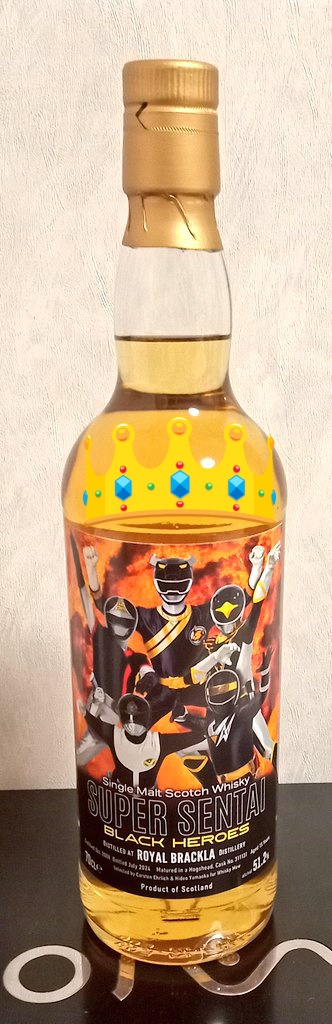 「スーパー戦隊シリーズ」ブラックヒーローラベル ロイヤルブラックラ2008 ロイヤルブラックラ2008 15年 「スーパー戦隊シリーズ」ブラック