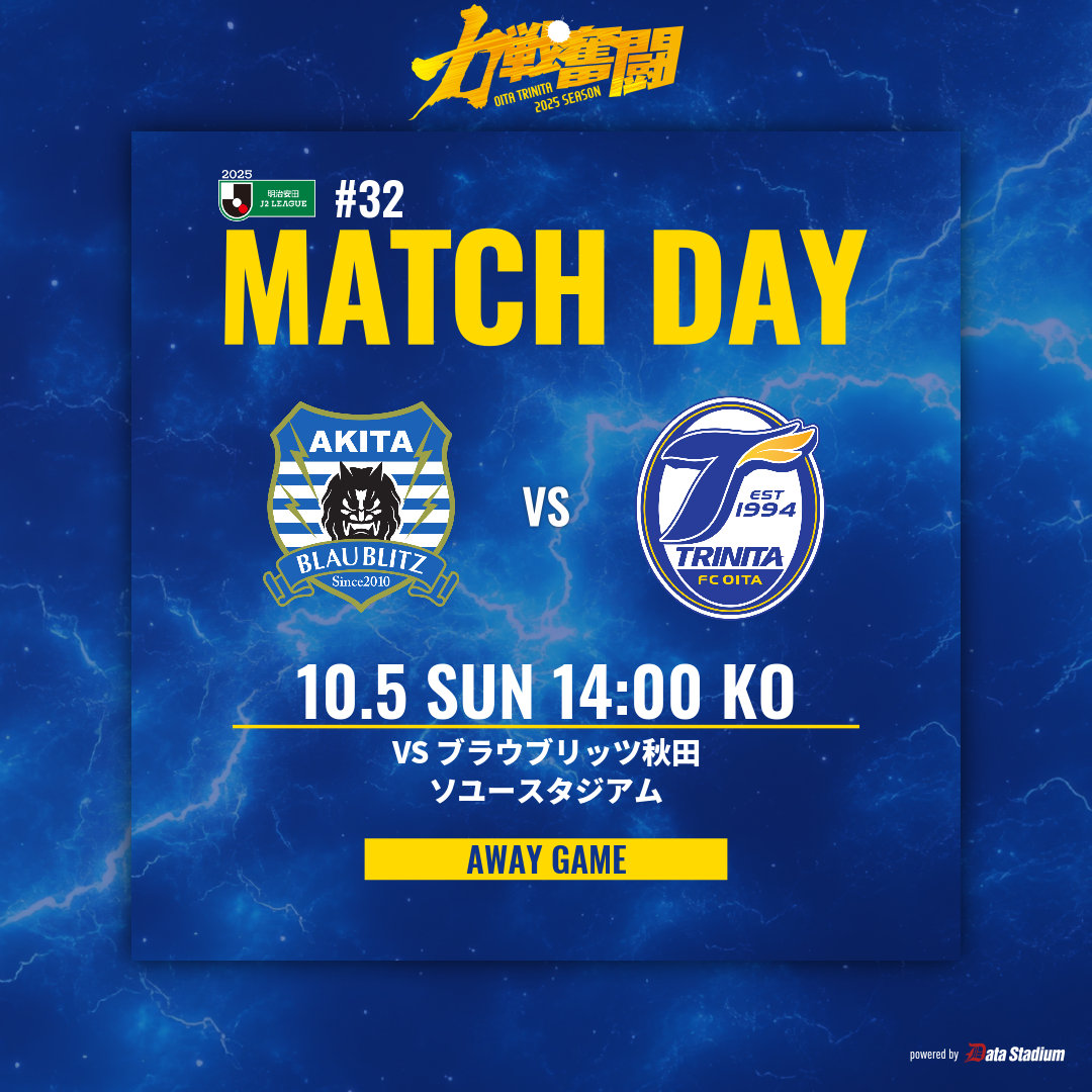 2025 8.9 大分トリニータ フォトカード 1枚300円 2枚から 大分トリニータ / Oita Trinita on X: